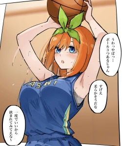 マメ - バスケ部