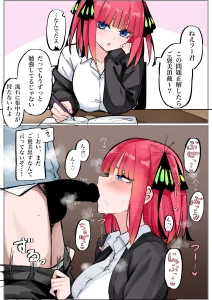 マメ - ご褒美