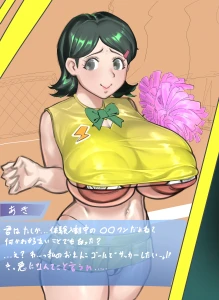 かえでひと - …