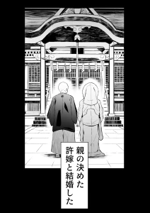 情緒 - ダウナー人妻は亭主関白夫をワカらせる⑦