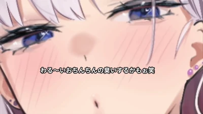 生徒えだは - 学園M性感 ボイス付き動画 - Free Hentai Manga, Doujinshi and Comics Online Reader | LewdVault.com