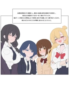 Fartist - OO女子学院 ガス便器―1時間目終了後…