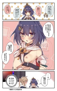 ゆぐれ - 【乳首注意】ポロリするちゃん