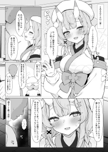 リンリ缶 - 【全11P】kdu mkrとえっちなイベント