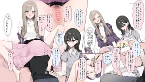 nfxt5533 - 女友達との秘め始め…♡