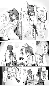 nfxt5533 - ブレイズとサウナみたいなセックスする話+おまけ