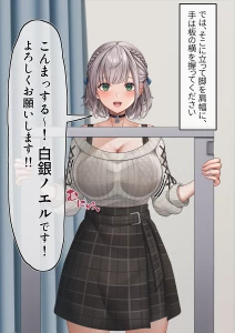 ちゃがまん - Skebにて 団長怪しい検診を受けちゃう///　(先行公開＆高画質、７枚＋ボテ腹、セリフ有り・無し差分）【計16枚】
