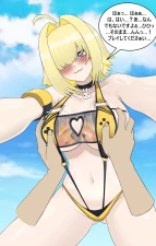 Ho-ze - エレグ：ブーム＆ショック part 3 - Free Hentai Manga, Doujinshi and Comics Online Reader | LewdVault.com