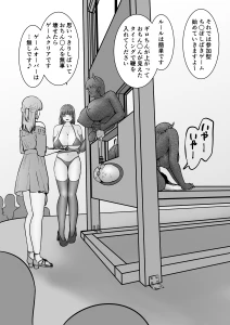TOUKETU - ギロちん3
