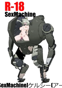 transformers11 - [SexMachine]ケルシー(アークナイツ)