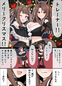 温禰古丹島 - Happy New Year(3p)(白黒差分有り)