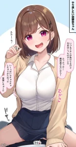 らむち - 幼馴染ちゃん part 2