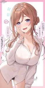 らむち - 姫崎莉波ちゃん
