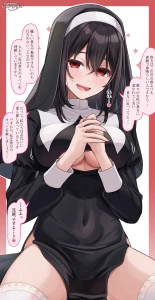 らむち - ヤンデレちゃん