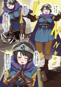 うずら土瓶 - 勇者sbr漫画(２枚カラー、３枚目からモノクロ)