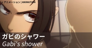 nekoflux - ガビのシャワー (Gabi's shower)