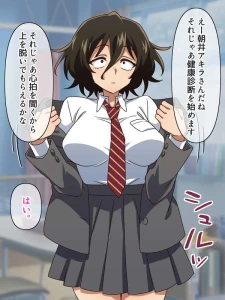 みれい - 朝井アキラ セクハラ健康診断