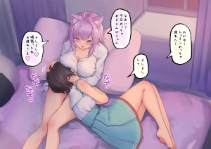 ekor2 - sbrを甘やかしてあげるnkmtさん（差分８枚＋文字なし差分）
