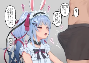 ekor2 - お口で抜いてくれる発情うさぎ（差分１１枚＋文字なし差分）