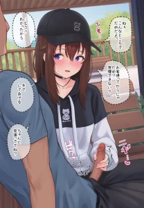 ekor2 - お願いしたら外で抜いてくれるsrちゃん（差分１１枚＋文字なし差分）