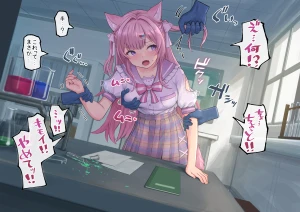 ekor2 - 謎の手にイカされるkyr（差分９枚＋文字なし差分）