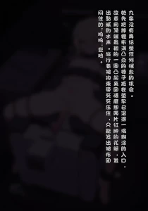小柴胡 - 稻妻篇-旅行者极寸止调（下）