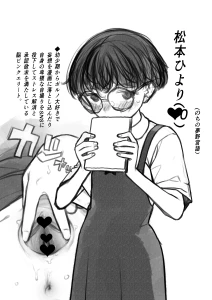 サーシャちゃんとししょーの部屋。 - ひよりちゃんの生態＆らくがき詰め合わせ。(後の夢野宮語)