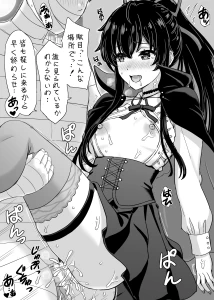 稲鳴四季@C99ラ29a - ハロウィンの吸血鬼コスプレで夜の路地裏でミイラ男と絡むゆきのん