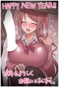 a - あけましておめでとうございます
