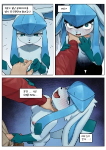 gudl - Glaceon1+2