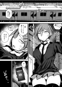 虹色ぐいん - 時間停止能力者が敗北して公衆便所にされる（全5P）