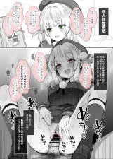 hikarichan - 動画 / 音声作品一気見！(2024〜2025年) part 16 - Free Hentai Manga, Doujinshi and Comics Online Reader | LewdVault.com