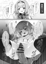 hikarichan - 動画 / 音声作品一気見！(2024〜2025年) part 22 - Free Hentai Manga, Doujinshi and Comics Online Reader | LewdVault.com