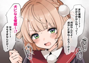 hikarichan - ◎眠に弱すぎるし〇れうい【わんちゃんと夜の公園お散歩編】