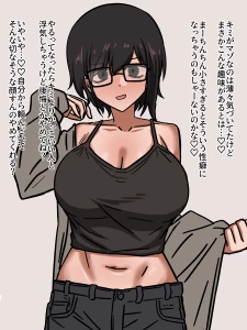 江成 - ボーイッシュ彼女にお願いして目の前浮気えっちしてもらう(全11P)