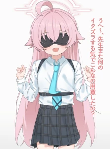 A.O.G - ホシノちゃん