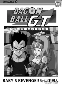 yamamotodoujinshi - DOUJIN OF THE MONTH part 3