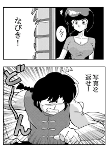 yamamotodoujinshi - NABIKI'S DEAL