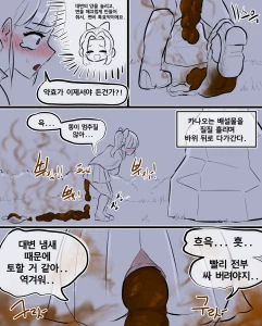 frydummy - 귀멸의 변비 -2-