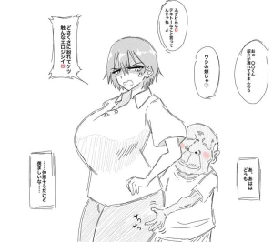 菊一文字 - まだありまーす