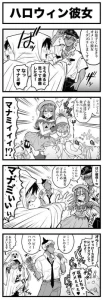 寿司二郎 SushiJjiro - 【R-18限定漫画】続♡ハロウィン彼女