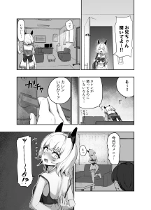 秘密 - 21-b