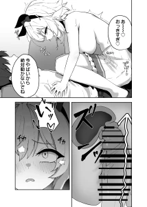 秘密 - 22-b