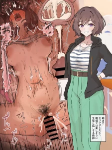 あさめし - セックスしてから出勤するあさり先生