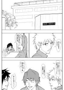 iwao178 - 織姫えち漫画