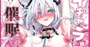 どちゃしこ - 冬コミ本　電子発売予告ページ公開されました！！