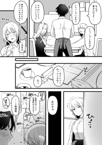 ゆりしましろ - 続・煽ってくる生意気いとこセ〇レ路地裏編