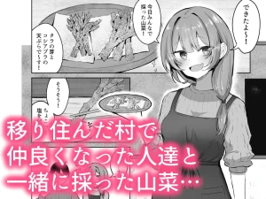 ぞるそる - 新作漫画配信開始！