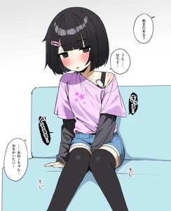 めのりあ - 待合室で出ちゃった子