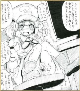 lolimate - 【11月分 色紙orイラリク抽選記事】盟友とテレビ通話しながらこっそりオナニーしてるむっつり河城にとりちゃん【締切12/10】